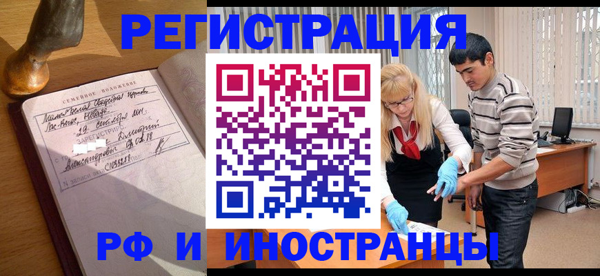 регистрация в Соликамске