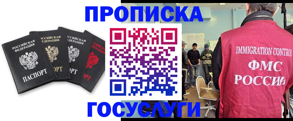временная регистрация в квартире в Соликамске