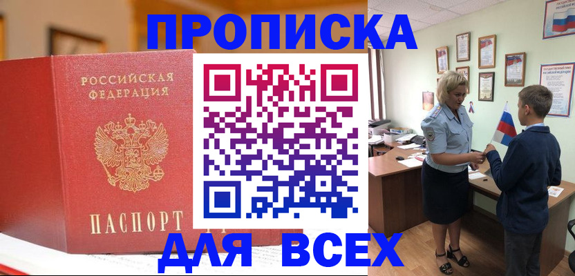 регистрация для дет. сада в Соликамске