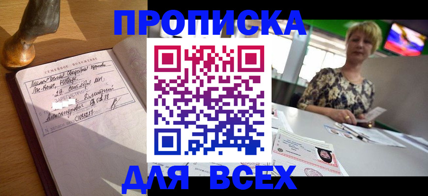 временная регистрация госуслуги в Соликамске